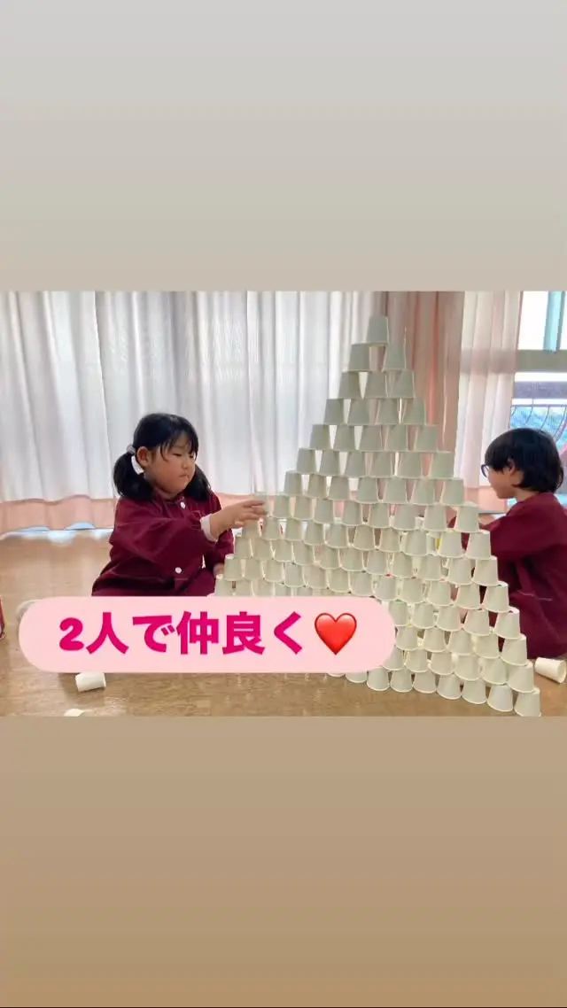 #長崎女子短期大学附属幼稚園 #子育て支援 
#預かり保育　の様子です🩷
#異年齢  での#自由保育
皆で仲良く楽しんでいます😁

#長崎市 #長崎市幼稚園 #園児募集
#幼稚園の日常 #幼稚園