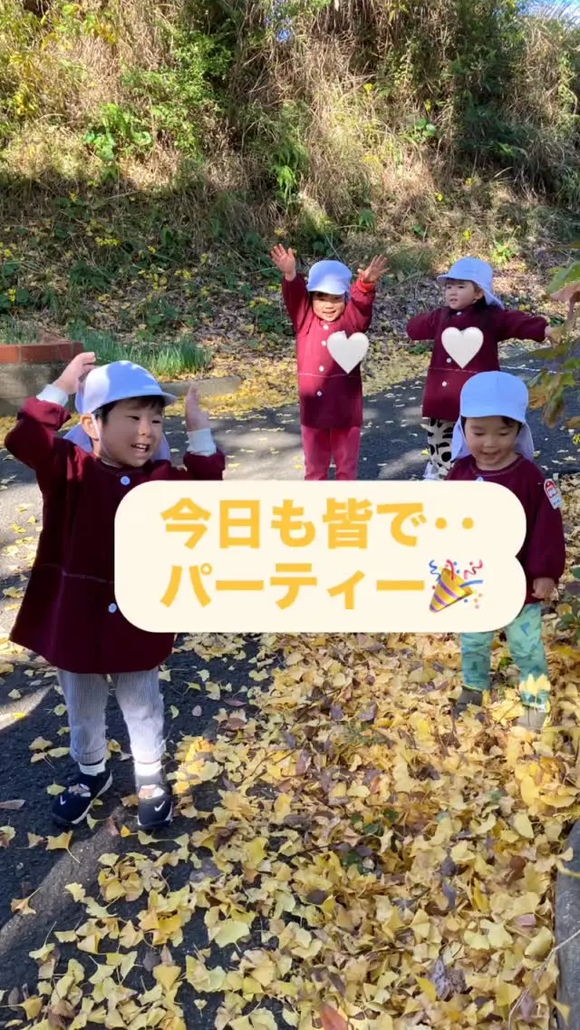 #長崎女子短期大学附属幼稚園 #子育て支援 #のびのびクラス 

子どもたちリクエストで落ち葉遊び2回目🍂
今日は#葉っぱのリース　製作をしました！

#幼稚園 #長崎市 #長崎市幼稚園
#2歳児クラス #少人数クラス #幼稚園の日常 
#ひとりひとりをぎゅっと抱きしめる保育