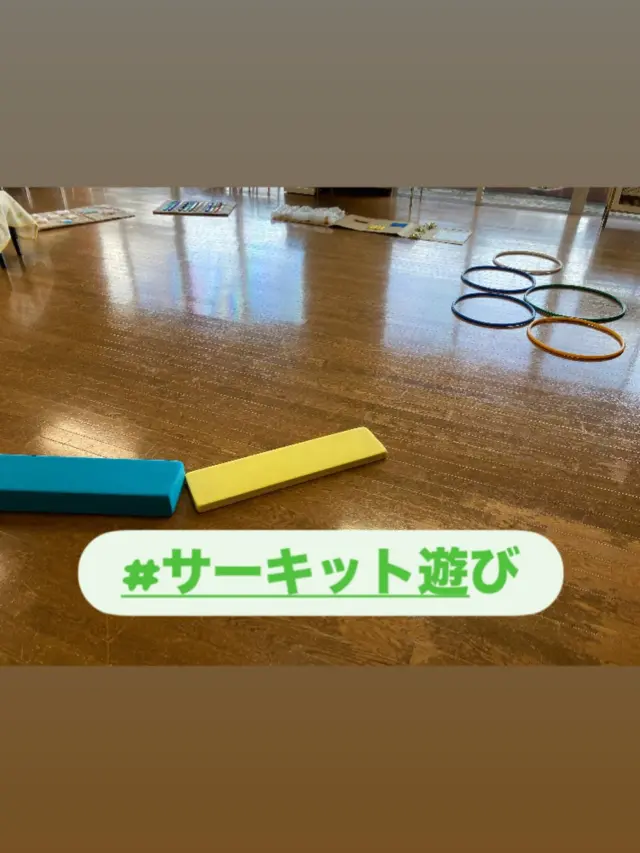 #長崎女子短期大学附属幼稚園 
今日の#わくわくクラブ　は
サーキット遊びを行います😃

インフル警報等心配ですので‥
保護者様はマスク着用でのご参加をお願いします🙇

換気に気をつけながら
身体を動かして遊びたいと思います！
ぜひお越し下さい😁

#長崎市#長崎市幼稚園#園児募集
#子育て支援#駐車場無料
#事前予約不要#参加費無料

10時半から11時半まで#園庭開放　DAYです🙌